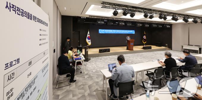 [사진] 사직전공의들을 위한 피부과의사회 연수강좌