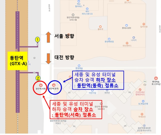 동탄역 승·하차 장소./자료=국토부 제공