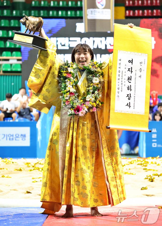[사진] 이다현, 여자천하장사 등극