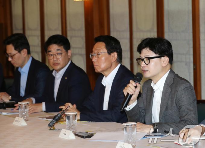 한동훈 국민의힘 대표가 25일 서울 종로구 삼청동 총리공관에서 열린 고위당정협의회에서 발언하고 있다. (공동취재)2024.8.25/뉴스1 ⓒ News1 박세연 기자