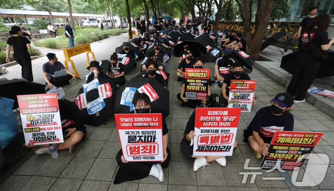 [사진] '티메프 사태 대책 촉구'