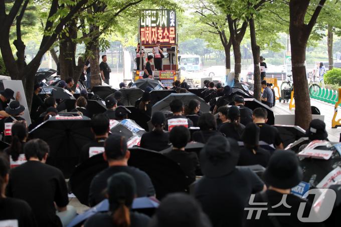 [사진] 금감원 앞 집회 갖는 티메프 피해자 연합