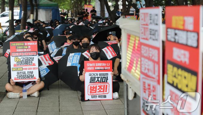 [사진] 검은우산 집회 갖는 티메프 피해자 연합