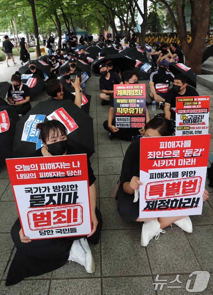 [사진] 티메프 사태 '근본적 대책 촉구'