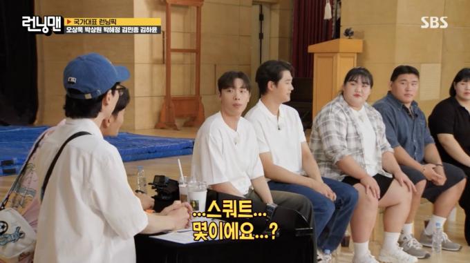 SBS '런닝맨' 방송 화면 캡처
