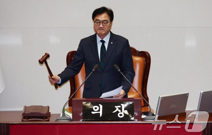 우원식 국회의장이 30일 오전 서울 여의도 국회 본회의장에서 '방송 4법' 중 마지막 법안인 한국교육방송공사법(EBS법) 가결을 알리며 의사봉을 두드리고 있다. 2024.7.30/뉴스1 ⓒ News1 김민지 기자