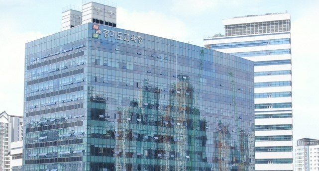 경기도교육청 남부 신청사 전경. 사진제공=경기도교육청