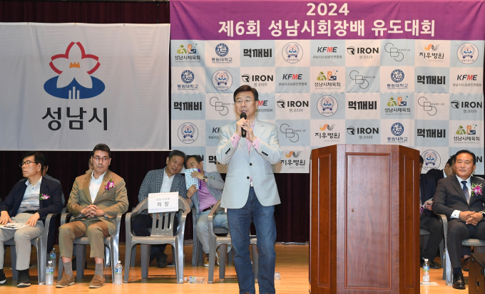 신상진 성남시장이 성남시회장배 유도대회에서 인사말을 하고있다 / 사진제공=성남시
