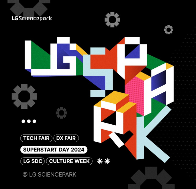 LG가 이달 26일부터 3주간 서울 마곡 LG사이언스파크에서 ‘LG 스파크 2024’를 운영한다. / 사진=LG