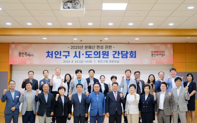 송종율 처인구청장과 시도의원들이  23일 간담회에 앞서 파이팅을 외치고 있다. / 사진제공=용인특례시