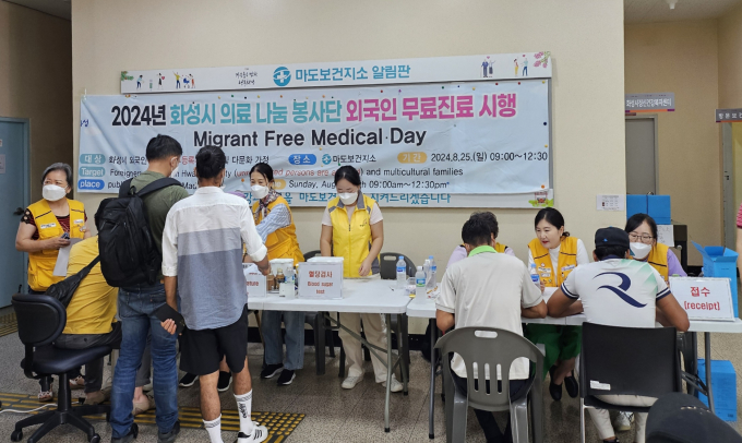외국인 근로자와 다문화 가정을 위한 무료 진료봉사가 진행되고 있다 / 사진제공=화성시