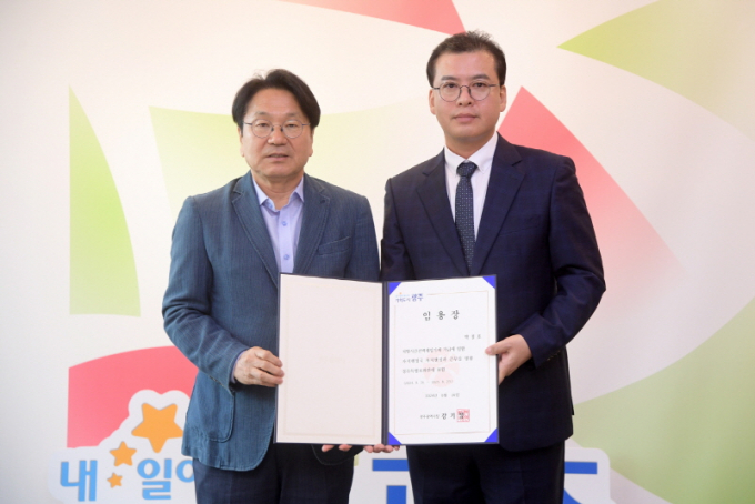 강기정 광주광역시장(왼쪽)이 26일 오전 시청 접견실에서 박철호 정무특별보좌관에게 임용장을 수여한 후 기념촬영을 하고 있다./사진=광주시