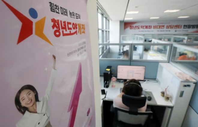 서울 중구 T타워 내 청년도약계좌 비대면 상담센터에서 상담원들이 업무를 보고 있다./사진=뉴시스