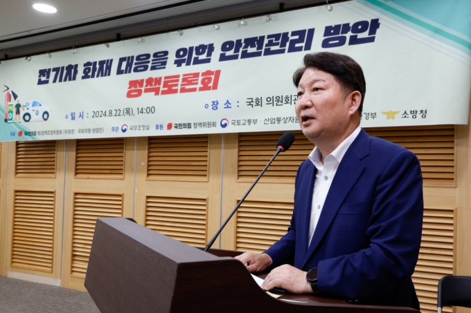 권영진 국민의힘 의원이 22일 오후 서울 여의도 국회의원회관에서 열린 '전기차 화재 대응을 위한 안전관리 방안 정책토론회'에서 인사말을 하고 있다./사진제공=뉴스1