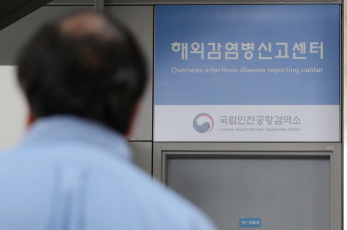 정부의 감염병 대책이 주목된다. 사진은 인천국제공항 해외감염병신고센터 앞을 지나가는 여행객. /사진=뉴스1