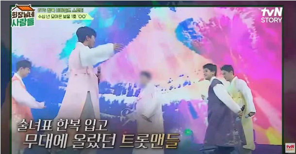 음주운전 혐의를 받고 있는 방탄소년단 슈가와 트로트 가수 김호중이 방송에서 나란히 모자이크 처리됐다. 사진은 김호중이 방송에서 모자이크 처리된 모습. /사진=유튜브 채널 'tvN' 캡쳐