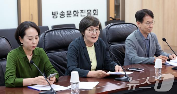 [사진] 법원 판정에 대해 입장 밝히는 방문진