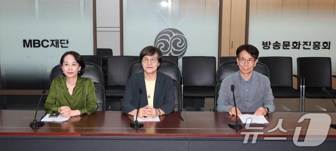 [사진] 방문진 이사 임명정지 법원 판정에 입장 밝히는 방문진 이사들