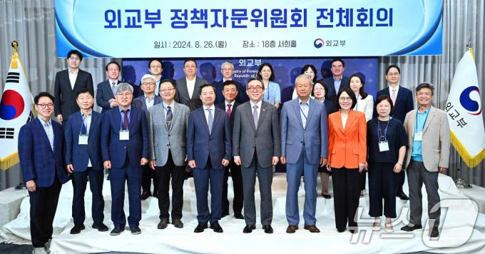 [사진] 외교부 정책자문위원회 전체회의