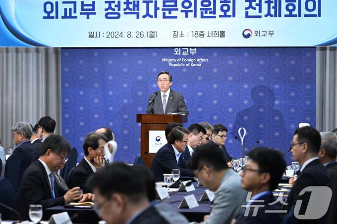 [사진] 환영사 하는 조태열 외교장관