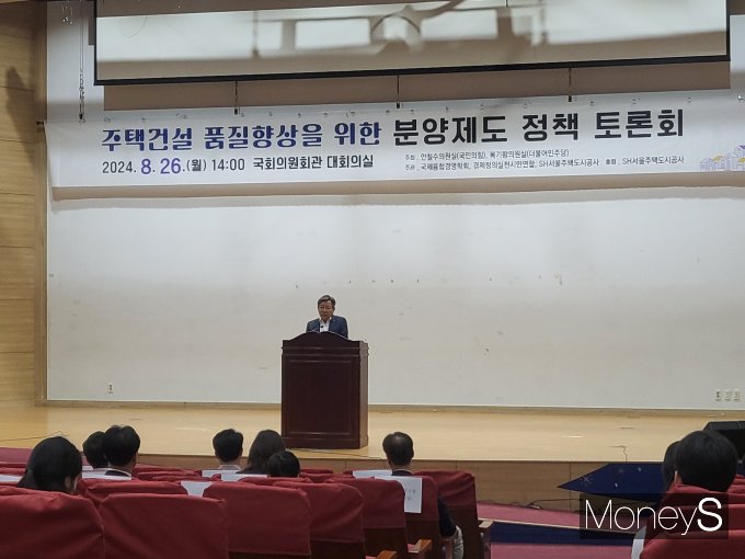서울주택도시공사(SH)가 26일 오후 국회의원회관에서 개최한 '주택건설 품질향상을 위한 분양제도 정책 토론회'에서 후분양제 정착 미비 원인과 개선방안에 대한 논의가 오갔다. 사진은 김헌동 SH공사 사장이 인사말을 하는 모습. /사진=이화랑 기자
