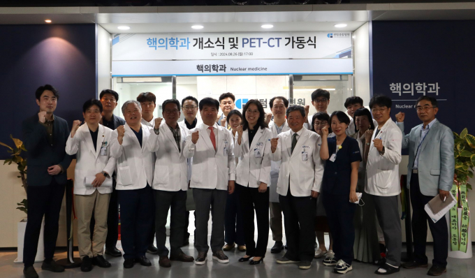 센텀종합병원 관계자들이 핵의학과 개소식 후 기념촬영을 하고 있다./사진=센텀종합병원