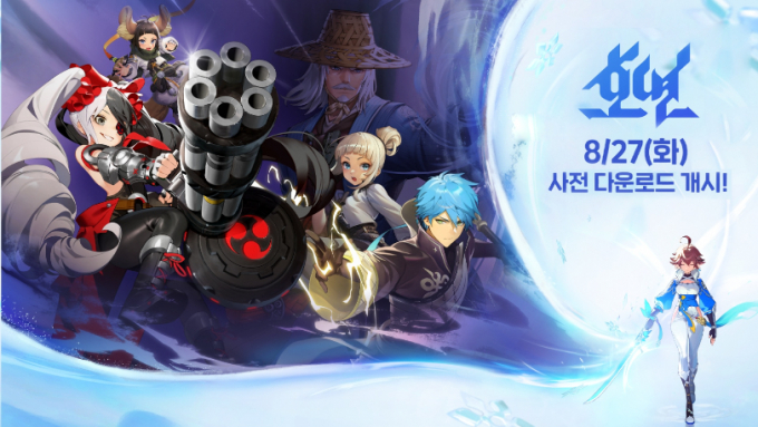 엔씨소프트 신작 '호연'이 27일 사전 다운로드를 개시했다. /사진=엔씨소프트