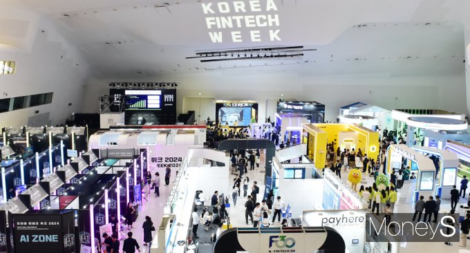 [머니S픽]  핀테크와 AI, 금융 미래를 열다 '코리아 핀테크 위크 2024'
