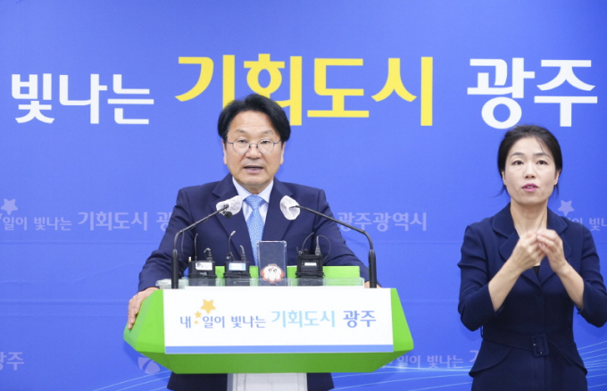 강기정 광주광역시장이 27일 오전 시청 브리핑룸에서 2025년도 정부예산안 반영 결과를 발표하고 있다./사진=광주시