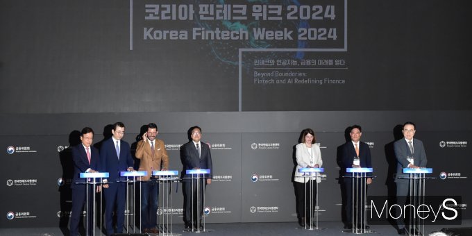 [머니S포토] '코리아 핀테크 위크 2024' 오늘부터 '사흘간' 개최
