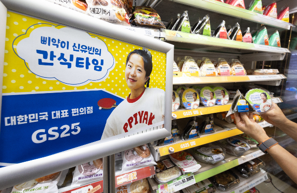 신유빈의 인기가 이웃나라 일본에서도 확산하고 있다. 사진은 GS25 편의점에 나열된 '삐약이 신유빈의 간식타임' 상품들. /사진=뉴스1