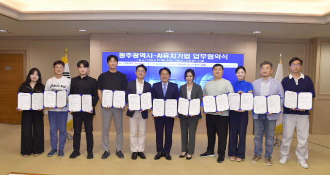 강기정 광주광역시장(왼쪽 여섯번째)이 27일 오전 시청 비즈니스룸에서 인공지능 유치기업 10개사와 업무협약을 체결한 후 기념촬영을 하고 있다./사진=광주시