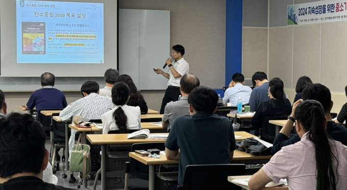 경기도가 27일 경기지방중소벤처기업청에서 개최한 수출 중소기업의 RE100 대응전략 설명회. 사진제공=경기도