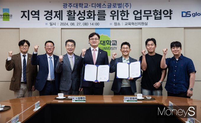 김동진 광주대학교 총장(왼쪽 네번째)과 조휘석 디에스글로벌 대표(오른쪽 세번재)가 27일 인적·물적교류 등을 통한 지역경제활성화 업무협약을 체결하고 있다/사진=광주대학교 제공.