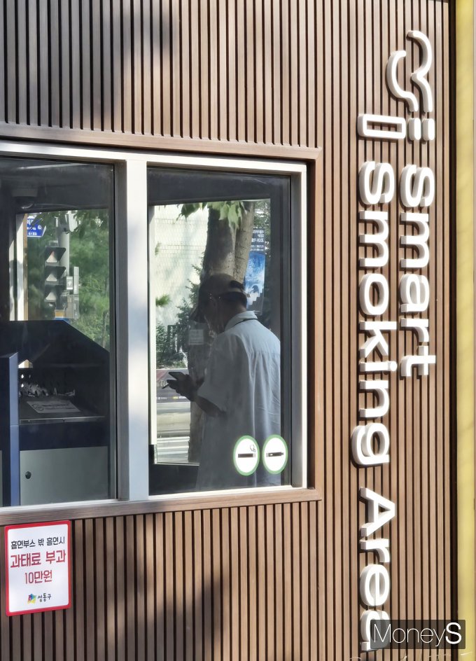 [머니S포토] 애연가들 주목! 성동 '연초·전담' 구분 픽토그램 부착