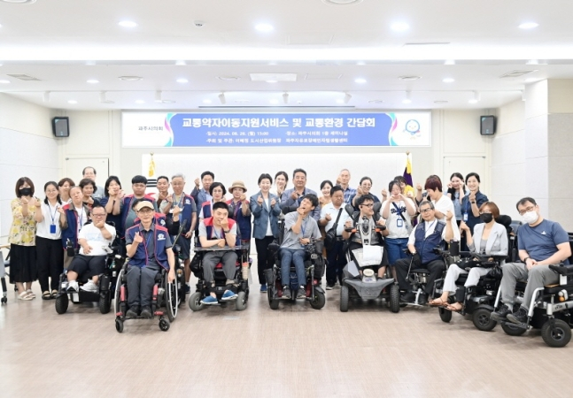 이혜정 파주시의회 도시산업위원장을 비롯해 파주시 도로교통국 교통정책팀, 택시팀, 버스정책팀 관계 공무원과 파주시 교통약자이동지원센터장, 파주자유로장애인자립생활센터장, 교통약자특별수단 장애인 이용자 등 총 41명이 참석한 가운데 26일 '교통약자이동지원서비스 및 교통환경 간담회' 개최 후 사진촬영을 하고 있다. / 사진제공=파주시의회