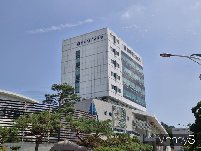                                                  전남도교육청 전경/머니S DB