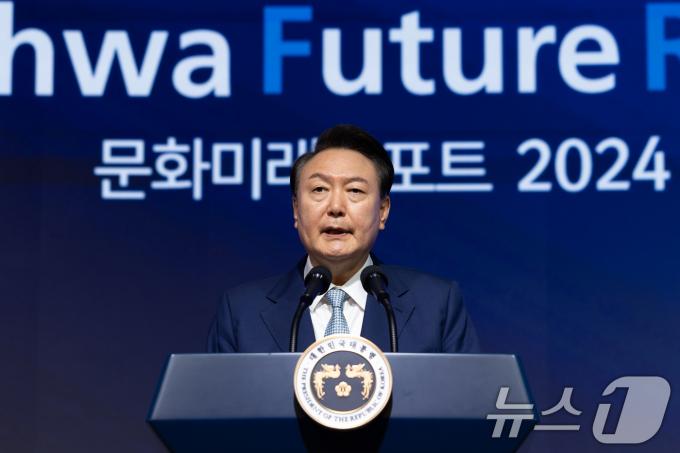 [사진] 문화미래리포트2024에서 축사하는 윤석열 대통령