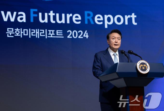 [사진] 축사하는 윤석열 대통령