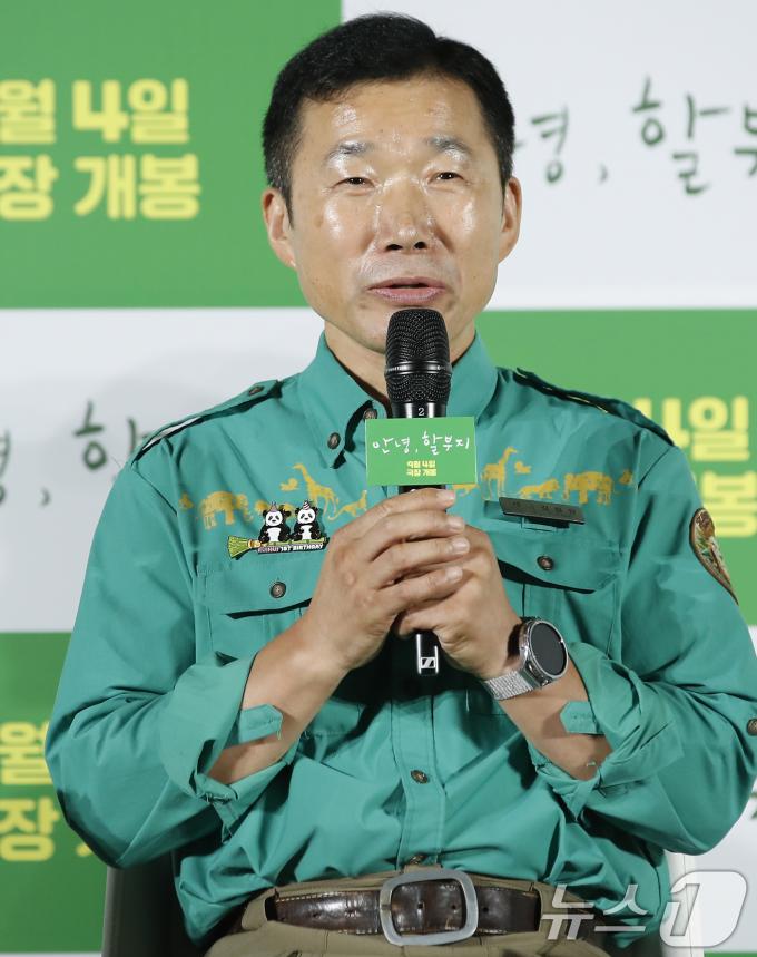 강철원 주키퍼가 8일 서울 용산CGV에서 열린 '국민 판다' 푸바오와 바오패밀리 최초의 영화 '안녕, 할부지' 제작발표회에서 인사말을 하고 있다. '안녕, 할부지'는 선물로 찾아온 만남과 예정된 이별, 헤어짐을 알기에 매 순간 진심이었던 푸바오와 주키퍼(zoo keeper)들의 이야기를 그린 영화다. 2024.8.8./뉴스1 ⓒ News1 권현진 기자