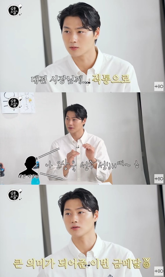 '살롱드립2' 캡처
