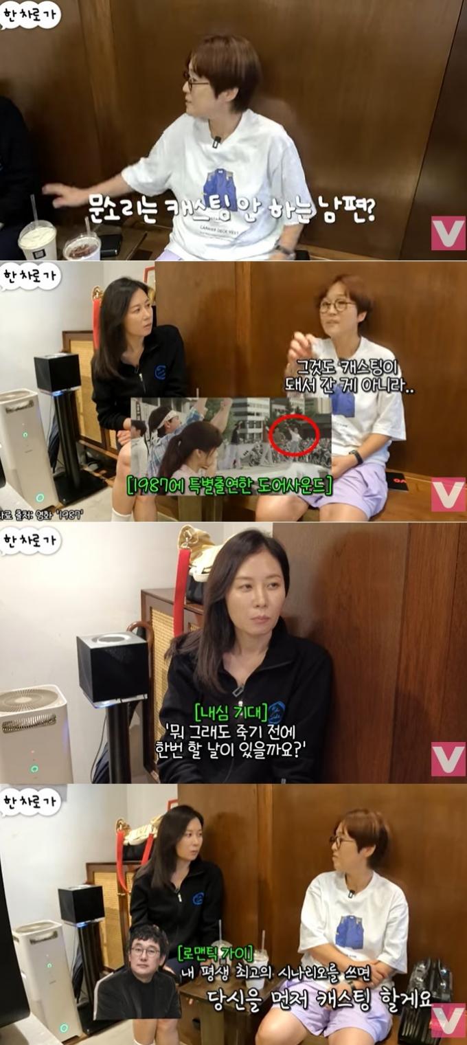 유튜브 '비보티비' 화면 캡처