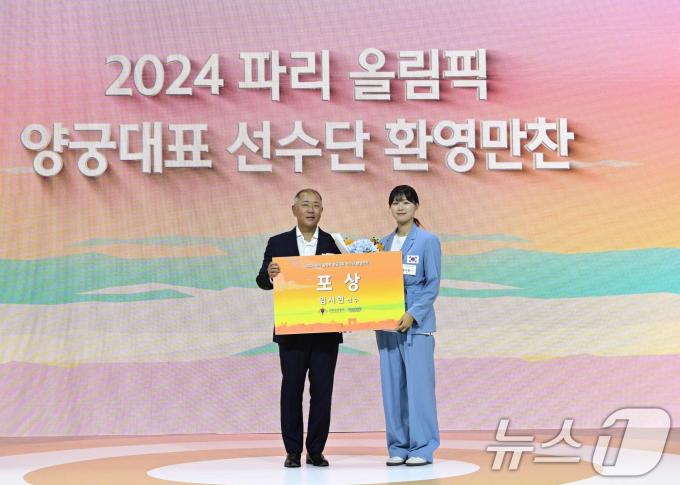 [사진] 8억원의 포상금 받는 임시현