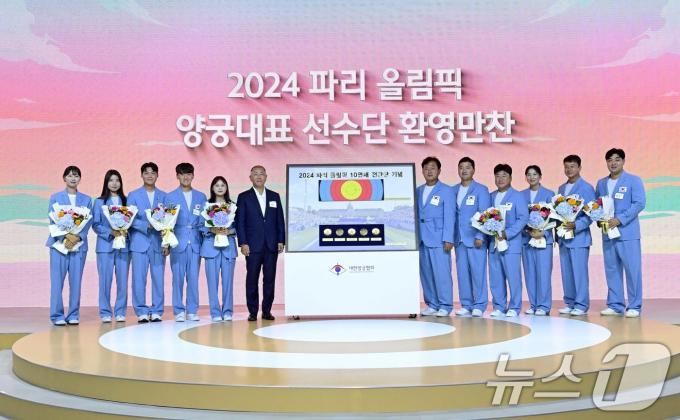 [사진] 2024 파리 올림픽 양궁대표 선수단 환영 만찬