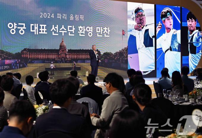 [사진] 파리 양궁 국가대표팀 환영 만찬에서 환영사하는 정의선 회장