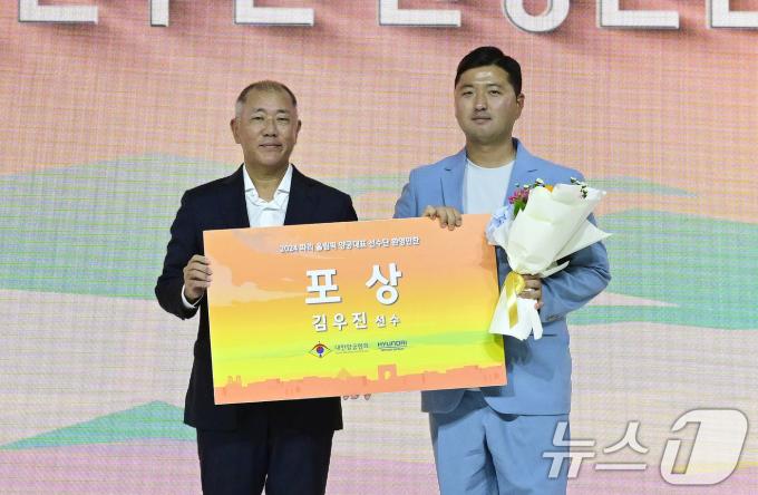 [사진] '3관왕' 김우진, 정의선 회장과 기념 촬영
