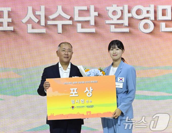 [사진] '3관왕' 임시현, 정의선 회장과 기념 촬영