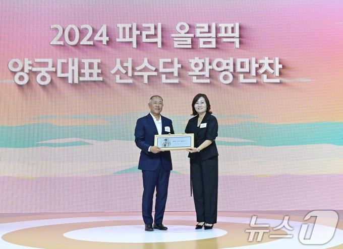 [사진] 양궁 지도자들의 마음 담긴 감사패 받은 정의선 회장