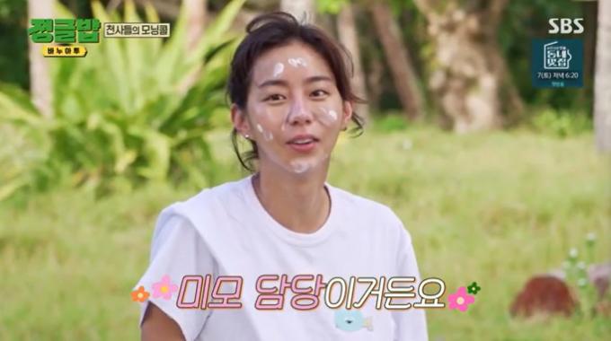 SBS '정글밥' 캡처