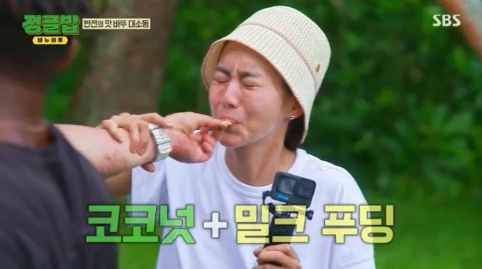 SBS '정글밥' 캡처